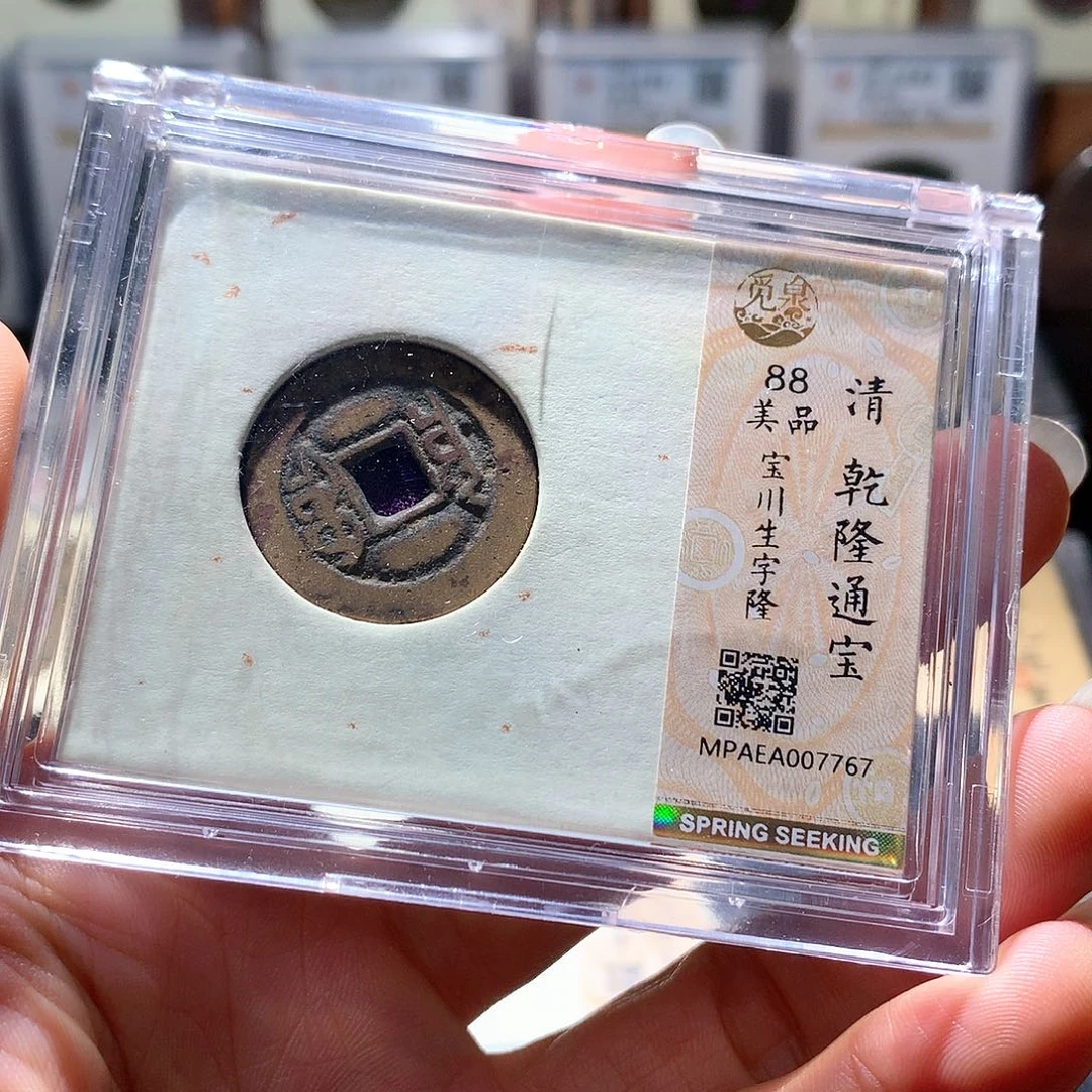 铜47 发财发财发财发财