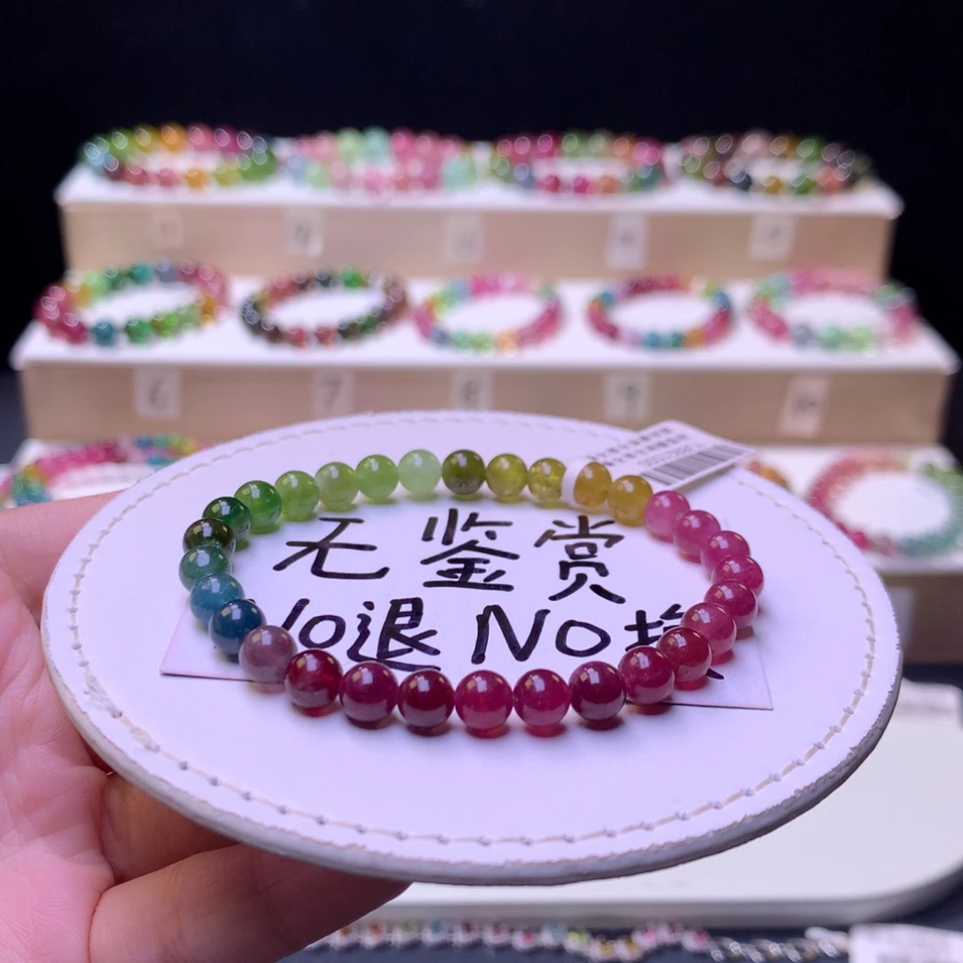 未镶嵌手链碧玺不退换