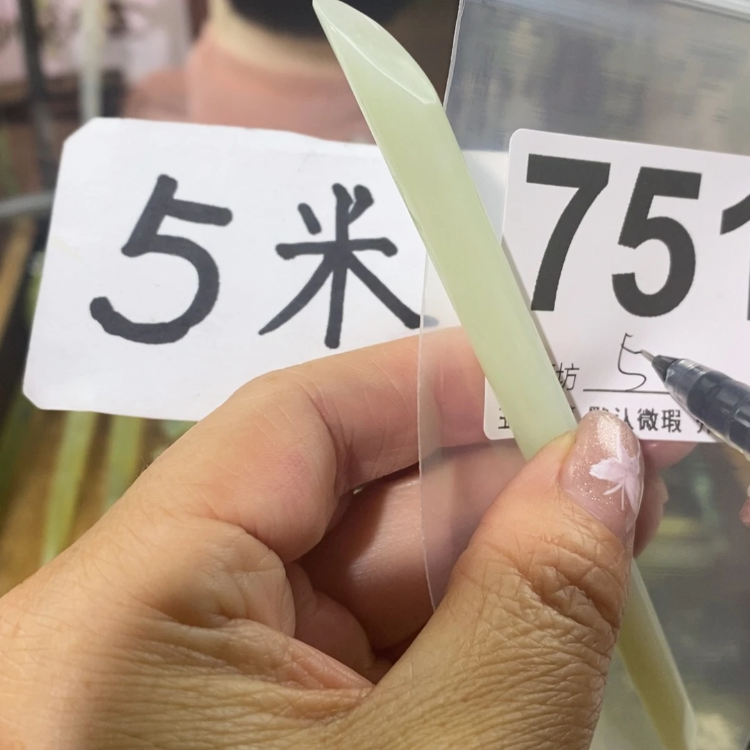 蛇纹石玉未镶嵌玉簪川*