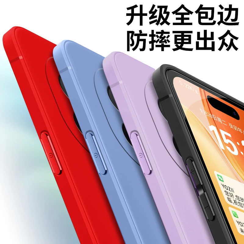 软硅胶oppoA5 5G手机壳PKQ110肤感简约纯色全包边微磨砂防摔耐脏
