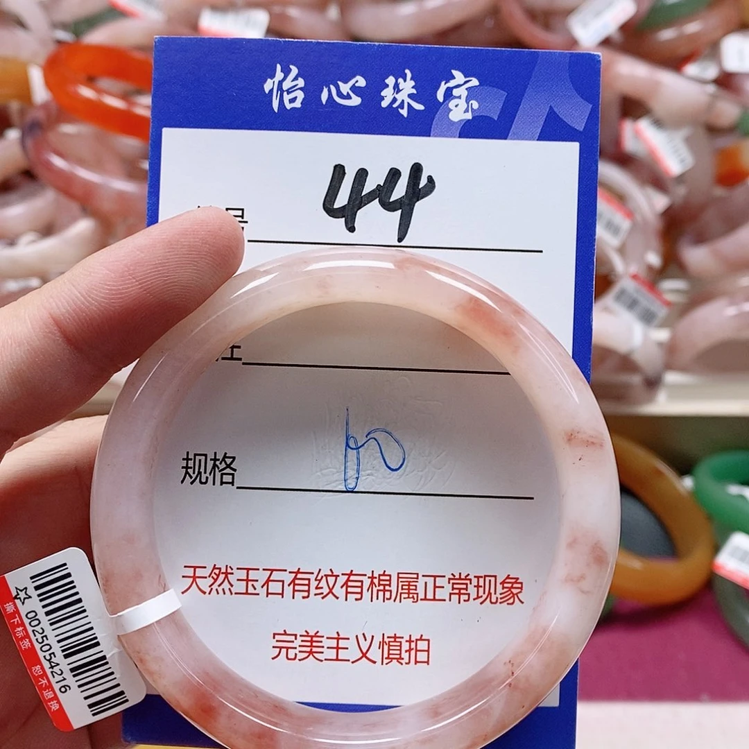 石英质玉（金丝玉）未镶嵌手镯
