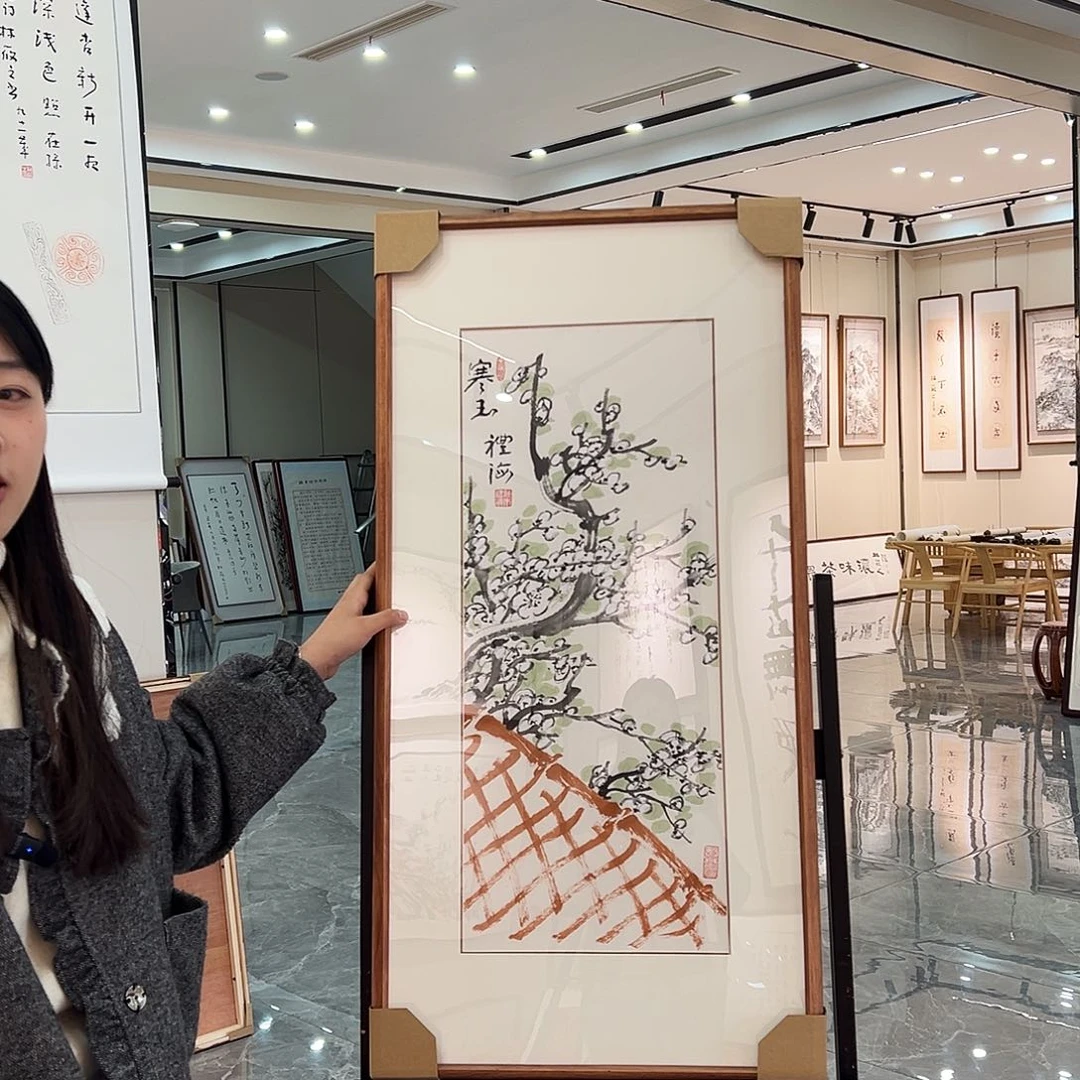 书法书画院书画作品