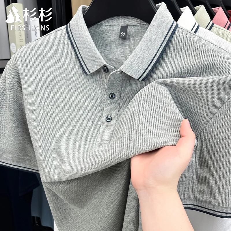 FIRS JEANS杉杉纯棉短袖polo衫男款夏季薄款半袖男士翻领T恤衫男