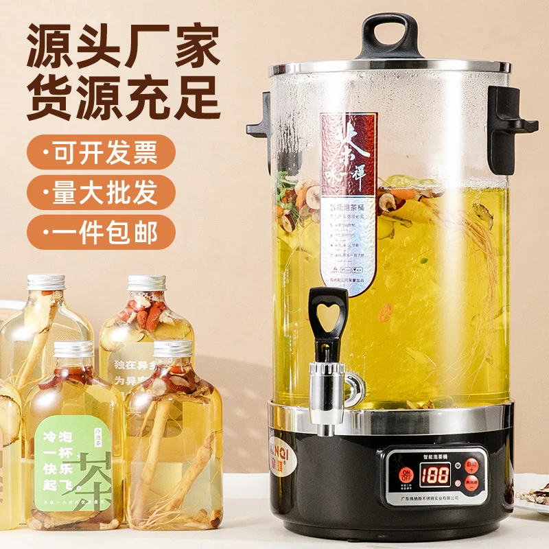 煮茶壶烧水桶开水桶煮茶器大容量商用全自动智能泡茶电热蒸煮食堂