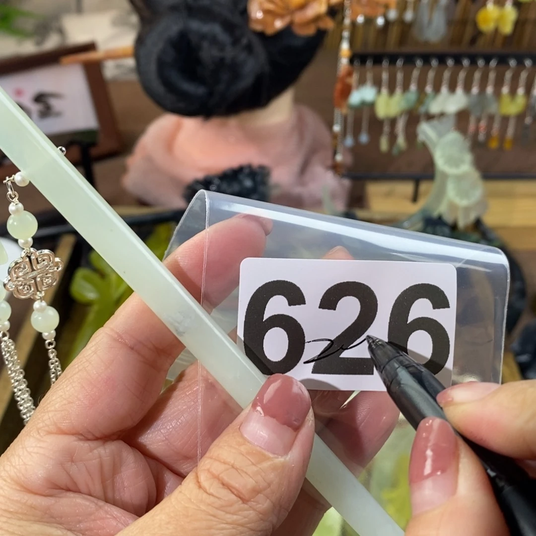 蛇纹石玉玉簪合金高**人