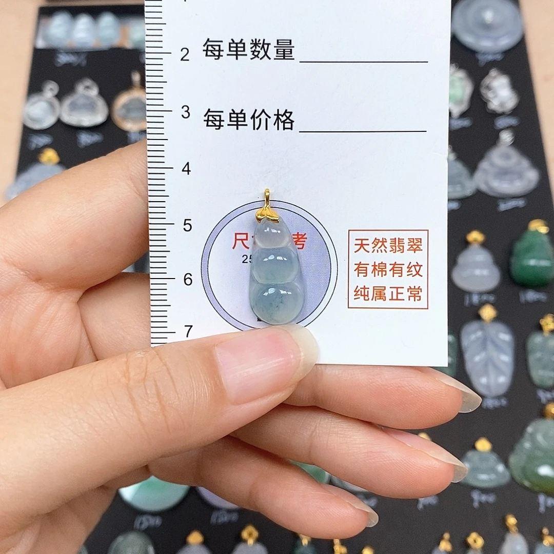 颈饰18K金镶嵌翡翠