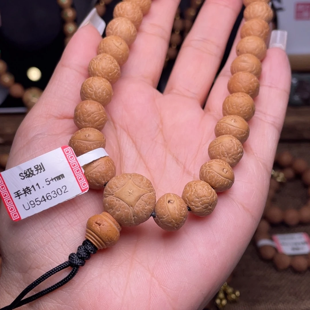 凤眼菩提手串菩提666
