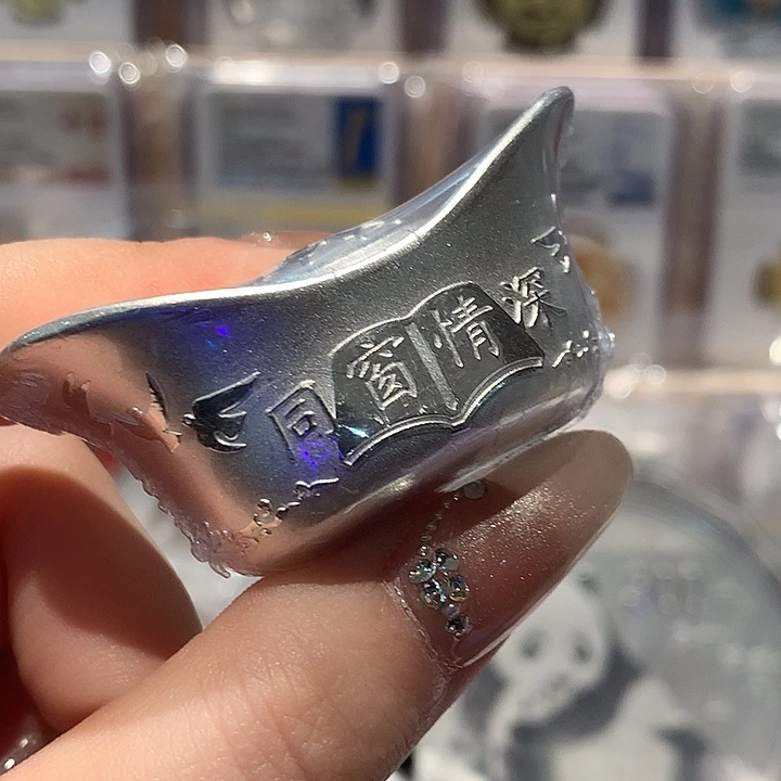 纯银50克银元宝带盒证