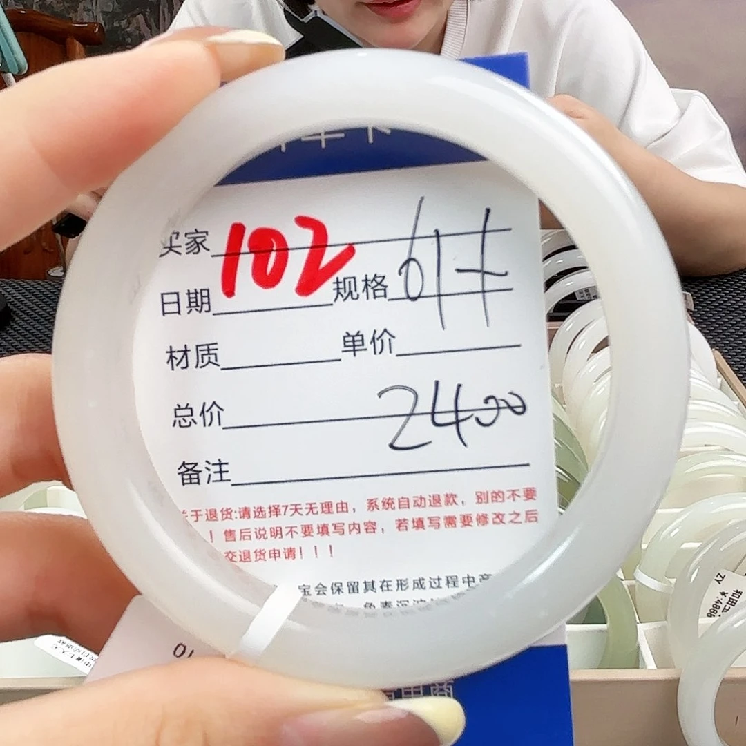 未镶嵌手镯和田玉