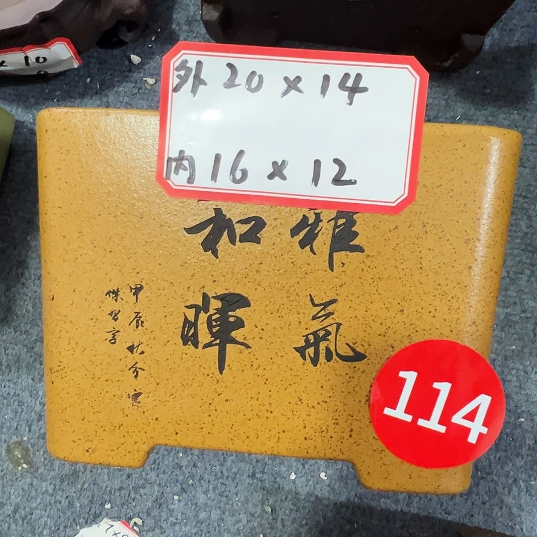 茶宠紫砂紫砂花盆