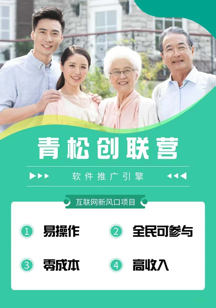 |中老年人活力课堂|全方位提升数字与技能