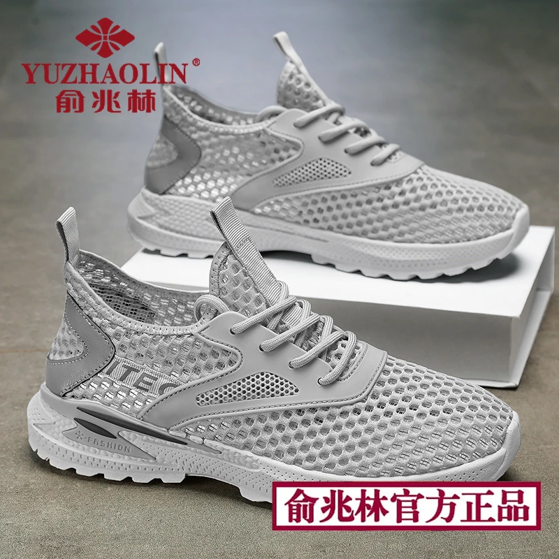 俞兆林男鞋夏季网面透气薄款镂空网面鞋男士软底跑步运动休闲潮鞋