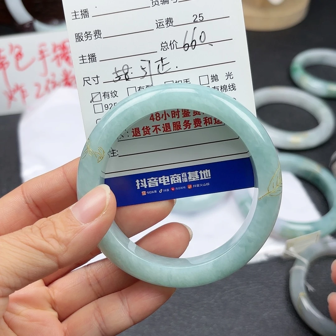 翡翠手镯未镶嵌翡翠手镯