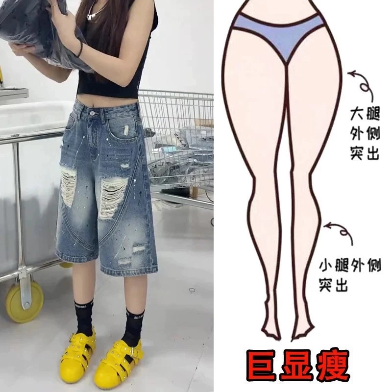 2025夏薄款大码女装高腰阔腿牛仔中裤梨形身材显瘦百搭破洞五分裤
