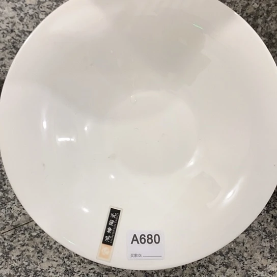 紫砂陶瓷材料研究中心