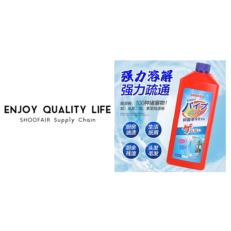 SHOOFAIR管道疏通剂强力溶解通下水道厨房马桶堵塞1000g（券）
