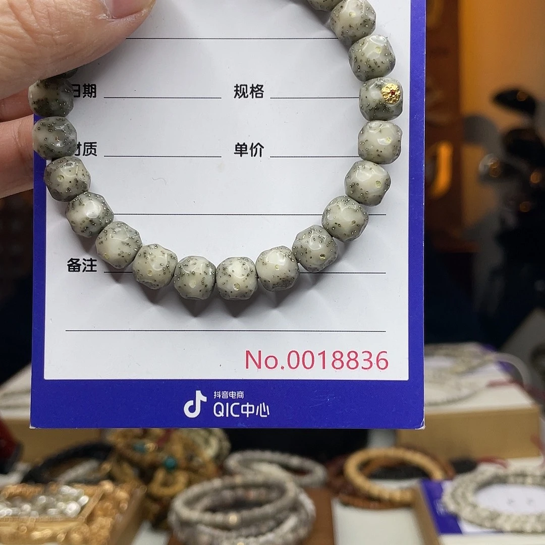 星月菩提吊坠星月