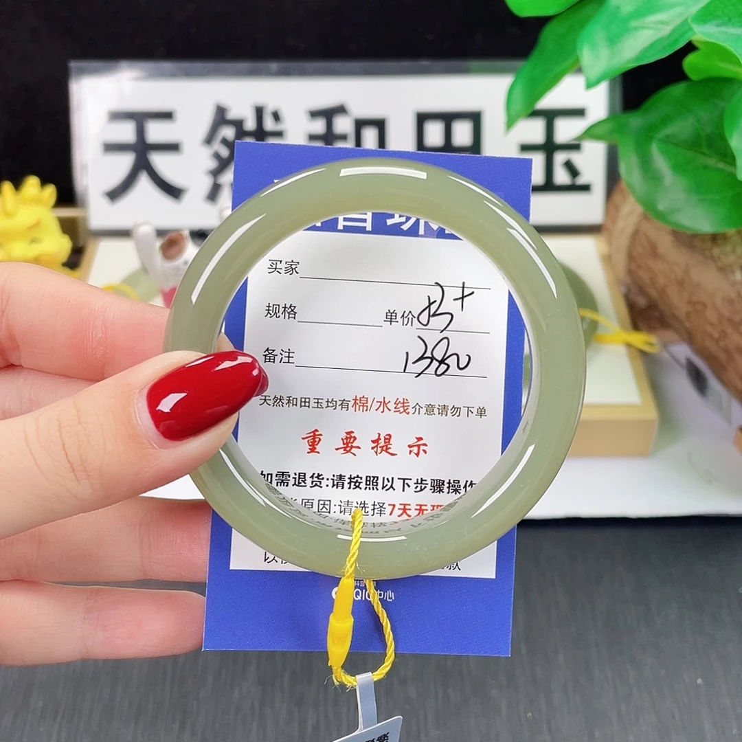 和田玉未镶嵌手镯