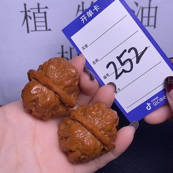 文玩核桃把件152/40蛤蟆头