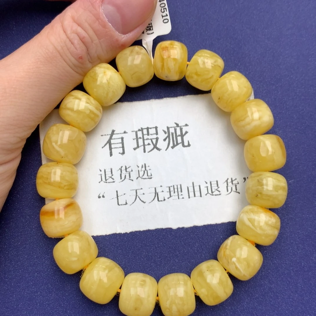 琥珀珠宝奇石未镶嵌43