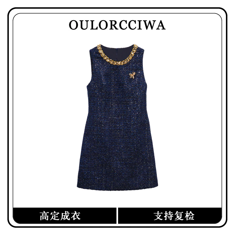蓝金小香风重工氛围感高级气质时尚收腰显瘦连衣裙OLQW-2018