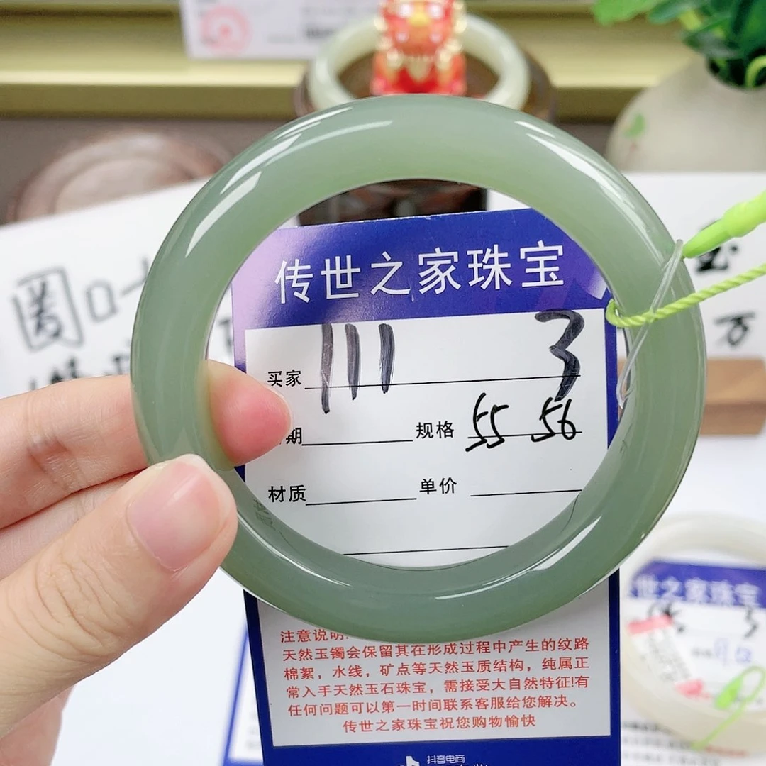 【闪购商品】未镶嵌手镯和田玉