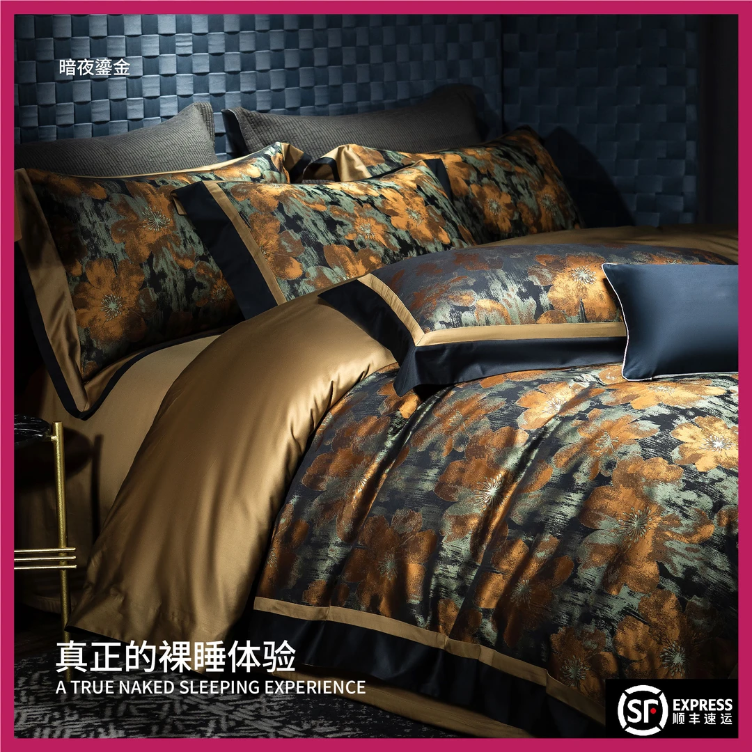 【暗夜鎏金】油画晕染搭配鎏金色提花裸睡高级家纺床品四件套