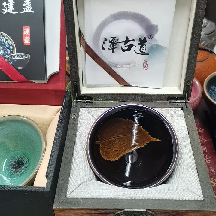 茶盏堂*500000000000000