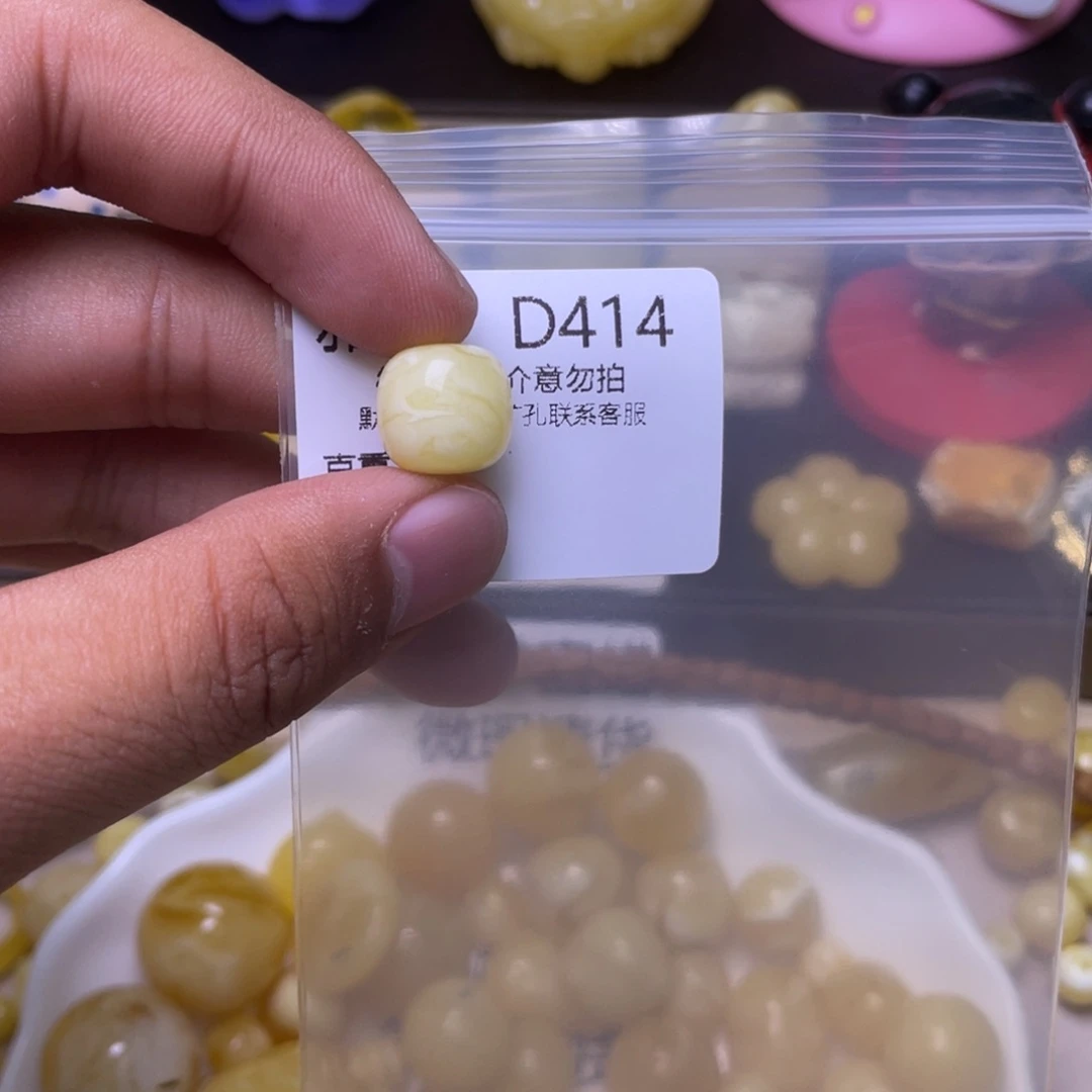 琥珀未镶嵌珠宝奇石