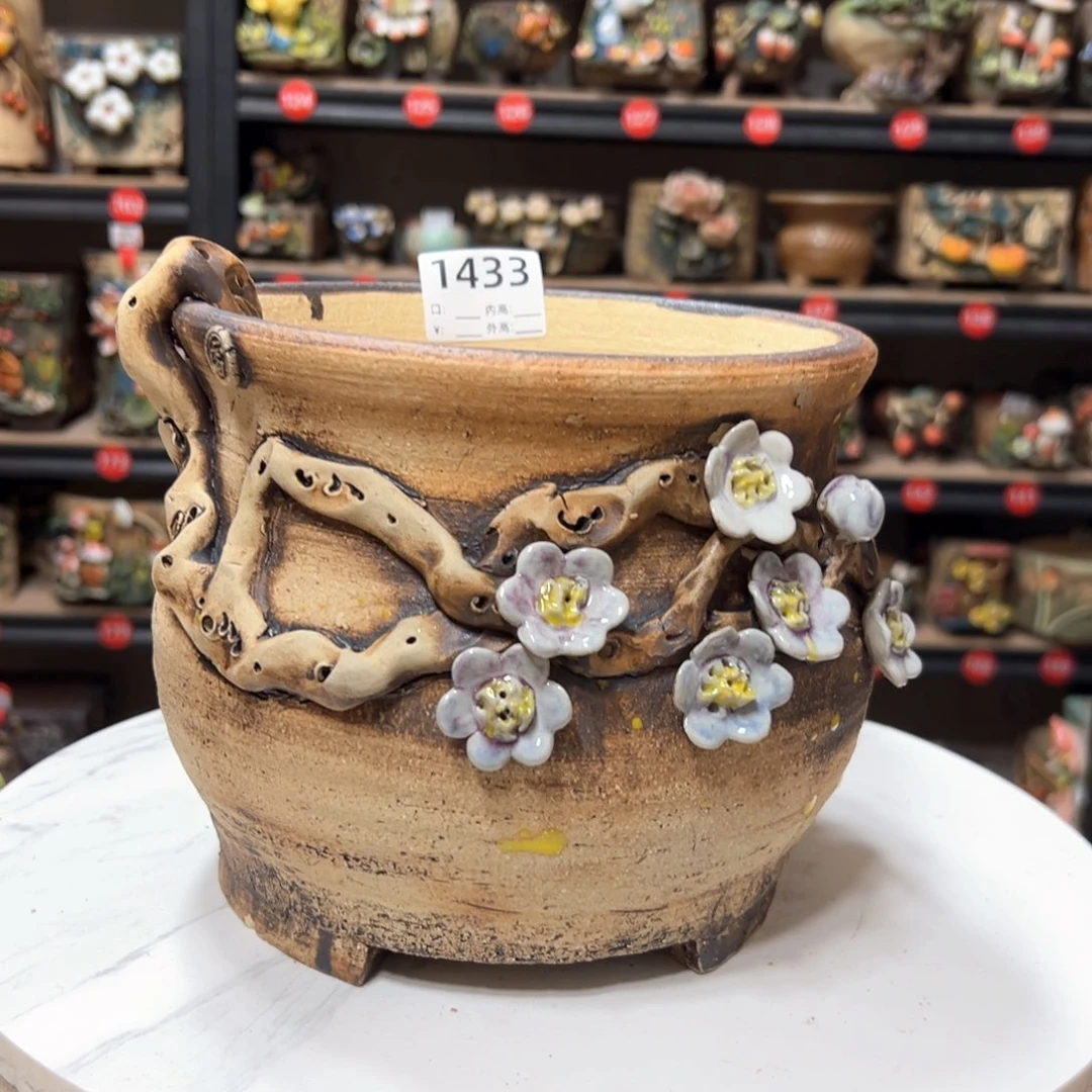 红陶1433微瑕，口17高17