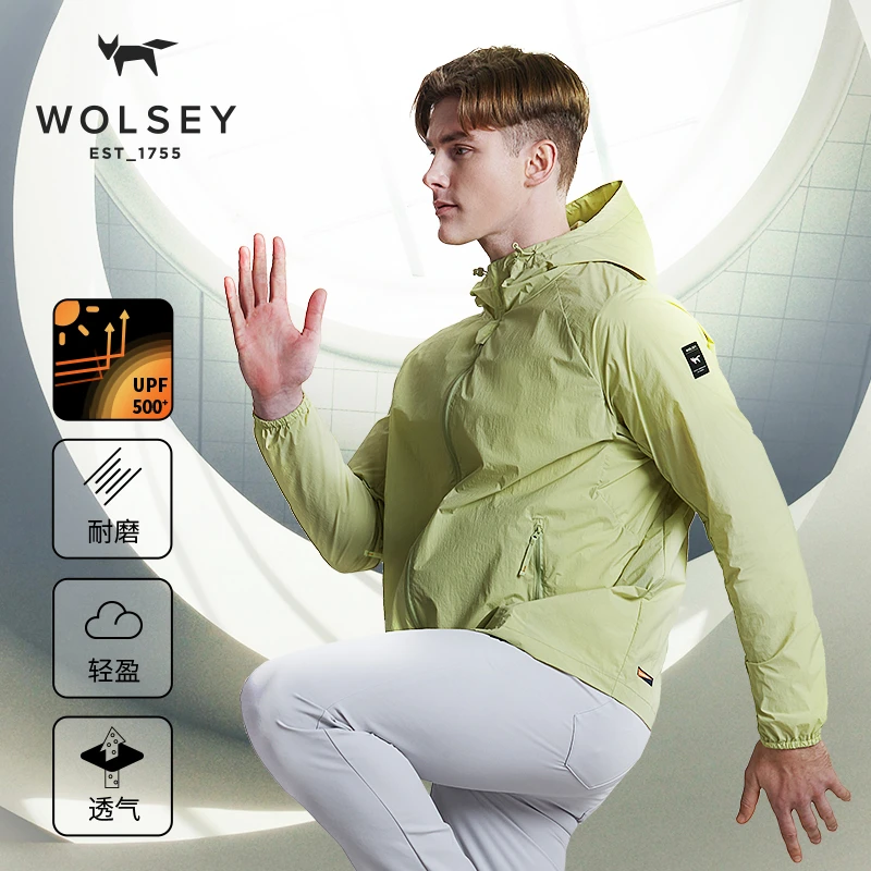 【兰帝专属】APOLLO防晒衣轻薄连帽透气男士轻盈