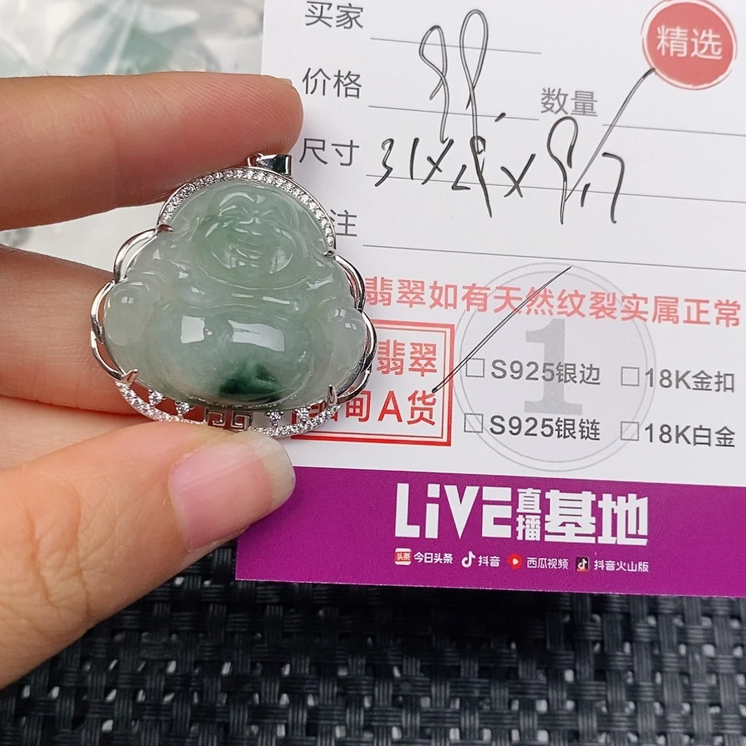 颈饰银S925镶嵌翡翠