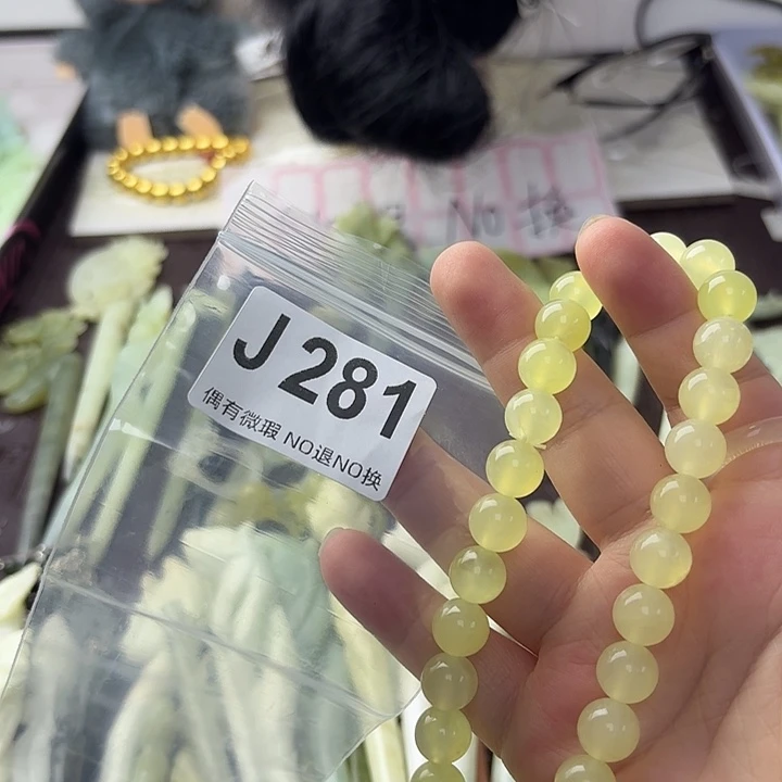 晚***拂蛇纹石玉合金发饰