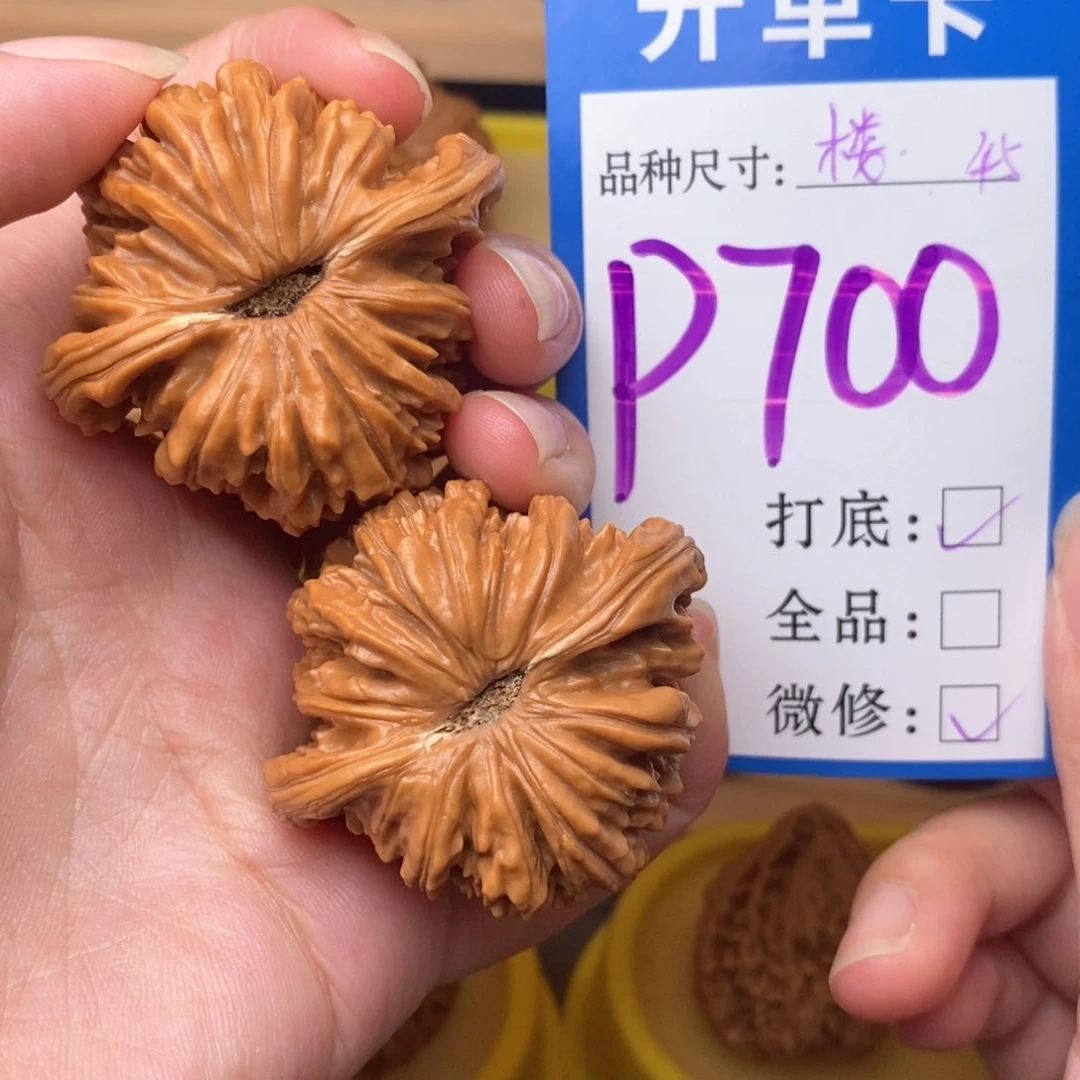 把件文玩核桃四座楼45
