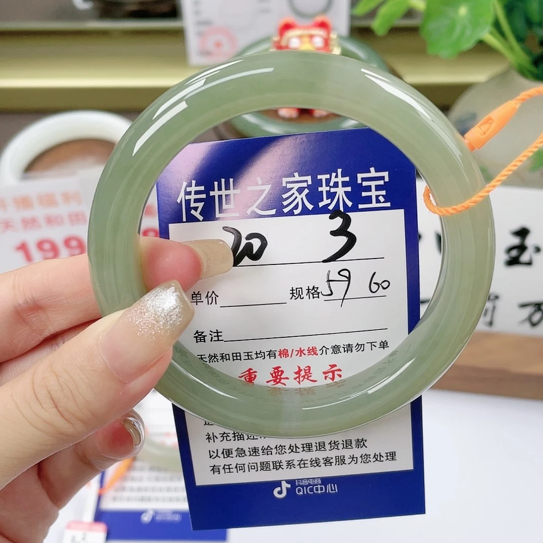 【闪购商品】未镶嵌手镯和田玉