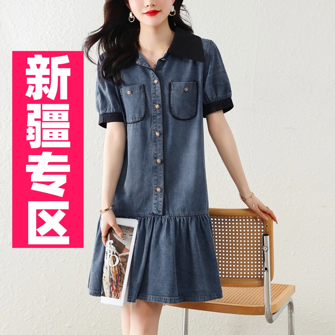 直播大码女装连衣裙小个子胖MM牛仔裙专区120斤-220斤【XL--7XL】