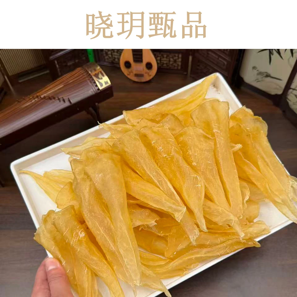 【晓玥甄品】本港白花开片白花胶 产术后孕期高品质鱼胶干货