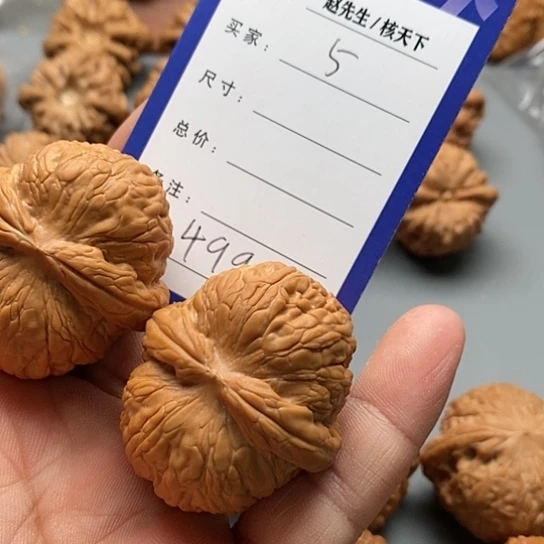 文玩核桃把件江****丁平谷元宝