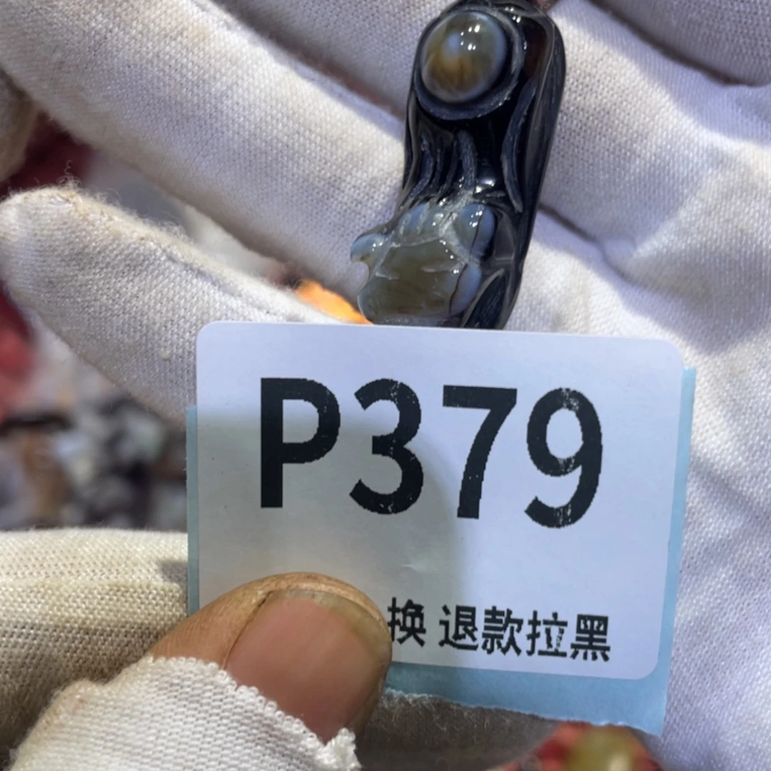 柳***儿瓷片火爆热卖热卖热卖