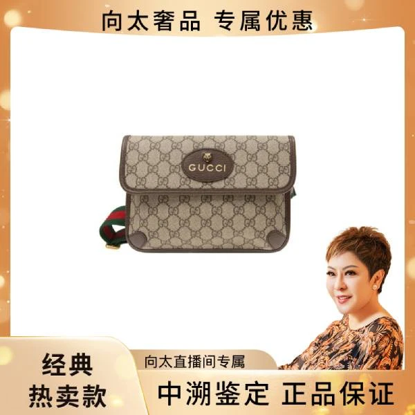 99新 GUCCI/古驰 虎头老花Logo帆布腰包单肩斜挎包