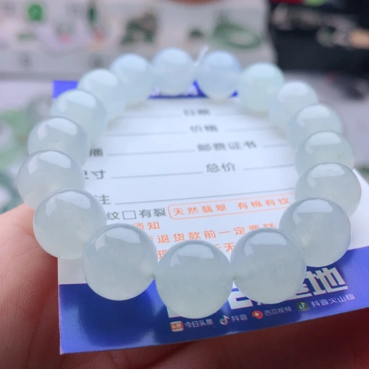 未镶嵌手串翡翠卡12