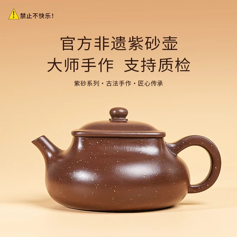 【闪购商品】官方非遗正宗全手工紫砂壶底槽清H016