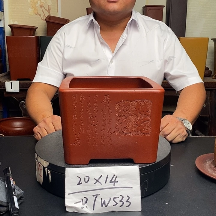 紫砂花盆货号一只TW533