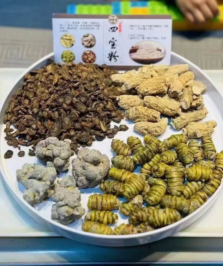 四宝 文山三七＋西洋参＋铁皮石斛＋丹参，组合，可打粉500克，1000克