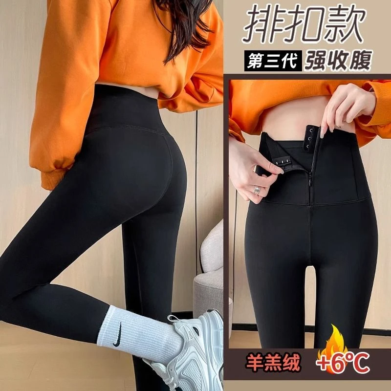 排扣拉链鲨鱼裤女秋冬季加厚收腹加绒高腰提臀保暖打底瑜伽芭比裤