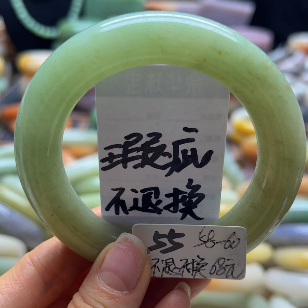 未镶嵌手镯石英岩玉