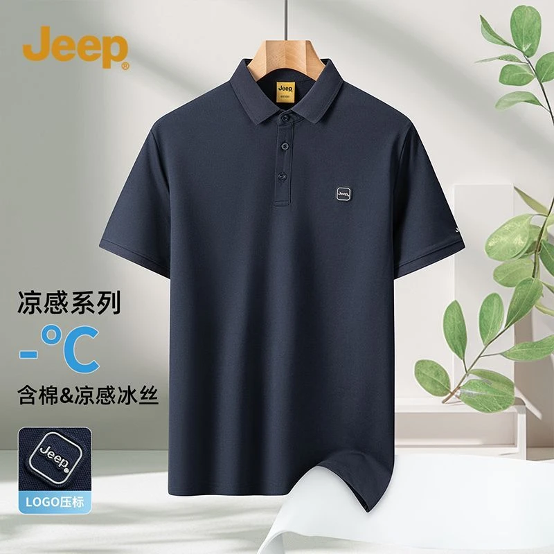 JEEP吉普夏季休闲POLO杉男士高级感品质凉感T恤速干翻领宽松短袖