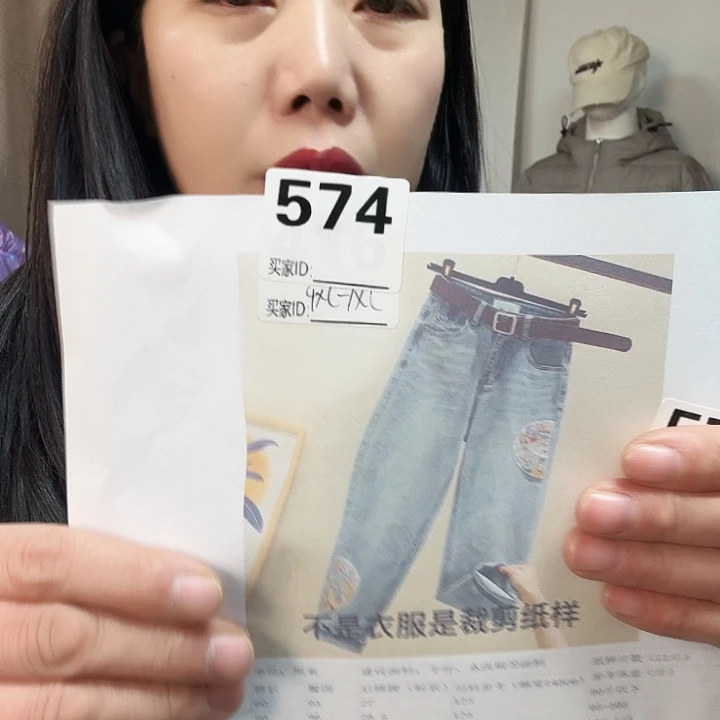 绸缎8967-4xL-7xL裁剪