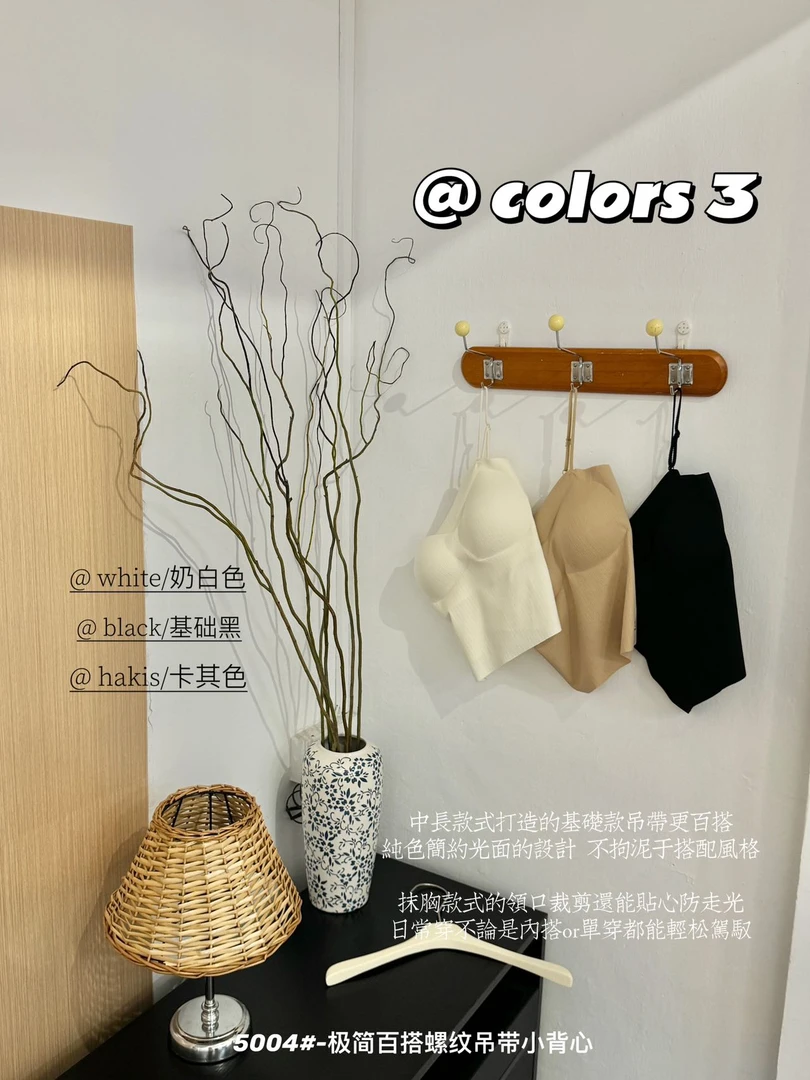 极简风螺纹修身型日常无钢圈美背修身奢华针织背心