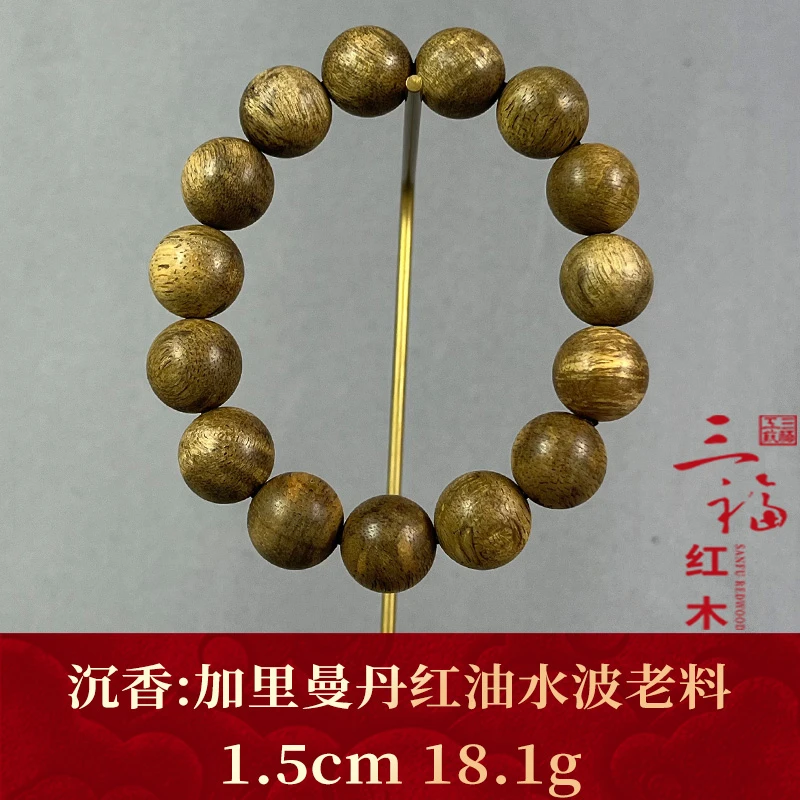 113426 加里曼丹红油水波老料 沉香